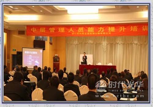 方永飛老師講課www.www.sxxkydj.cn