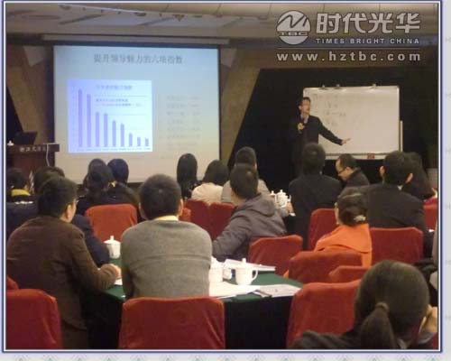 方永飛老師講課www.www.sxxkydj.cn