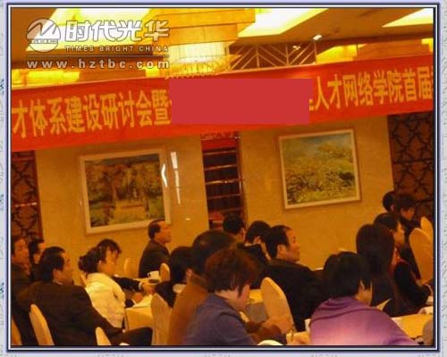 學員認真聽講www.www.sxxkydj.cn
