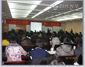 李老師授課www.www.sxxkydj.cn