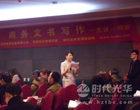 祁娜老師講課現(xiàn)場www.www.sxxkydj.cn