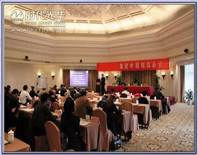 講師授課情形www.www.sxxkydj.cn