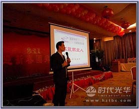 夏總激情演講www.www.sxxkydj.cn