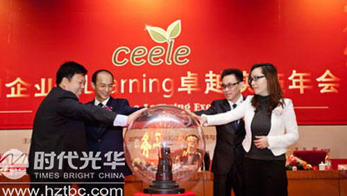 "國(guó)家中小企業(yè)人才培養(yǎng)云服務(wù)平臺(tái)"啟動(dòng)儀式