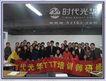 學員和講師合影www.www.sxxkydj.cn