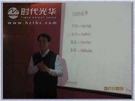 老師授課風(fēng)采www.www.sxxkydj.cn