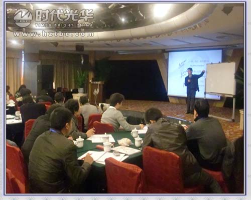 方永飛講師講課www.www.sxxkydj.cn