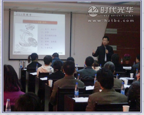 陳兆杰老師講國學現場www.www.sxxkydj.cn