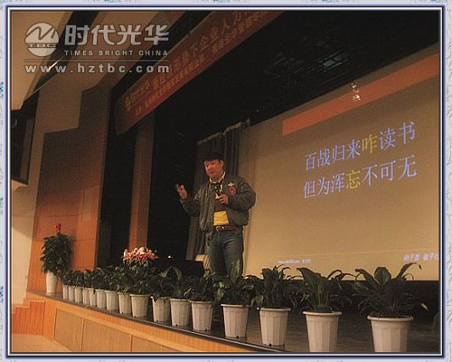 張嘉偉老師講課www.www.sxxkydj.cn