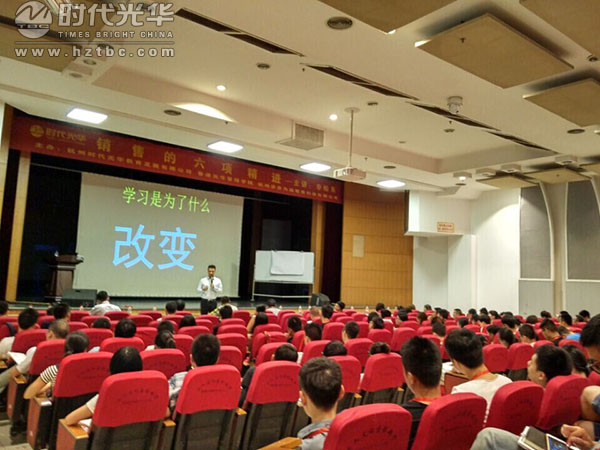 銷售,講師,李蛟東,時(shí)代光華
