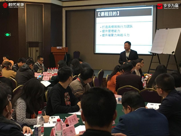 時(shí)代光華,陳浩,公開課