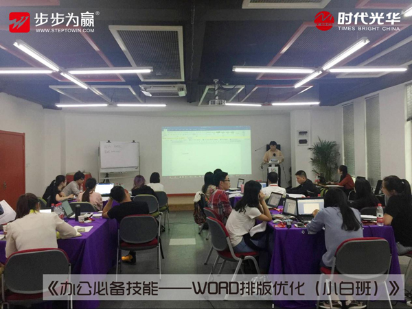 張劍悅,時(shí)代光華,公開(kāi)課