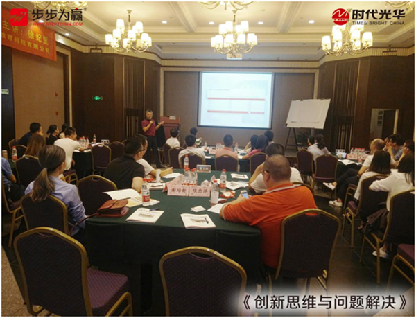企業(yè)管理,時(shí)代光華,公開(kāi)課