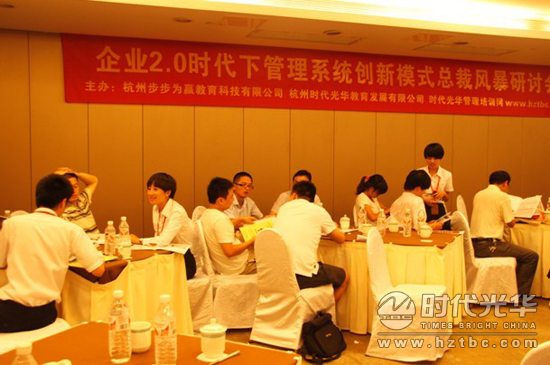 企業管理