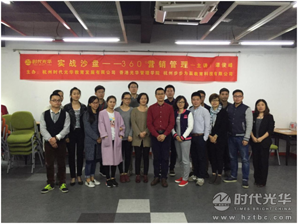 時代光華，譚俊峰，團隊建設，營銷策略