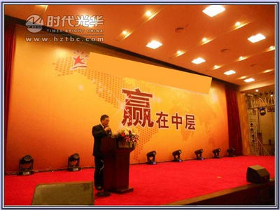 總經理許總作課后陳辭www.www.sxxkydj.cn