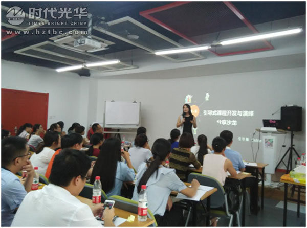 內(nèi)訓師,時代光華,培訓講師,人力資源