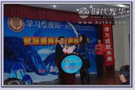 方永飛講師和學員互動www.www.sxxkydj.cn