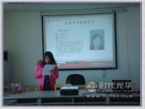 優秀學員發表獲獎感言www.www.sxxkydj.cn