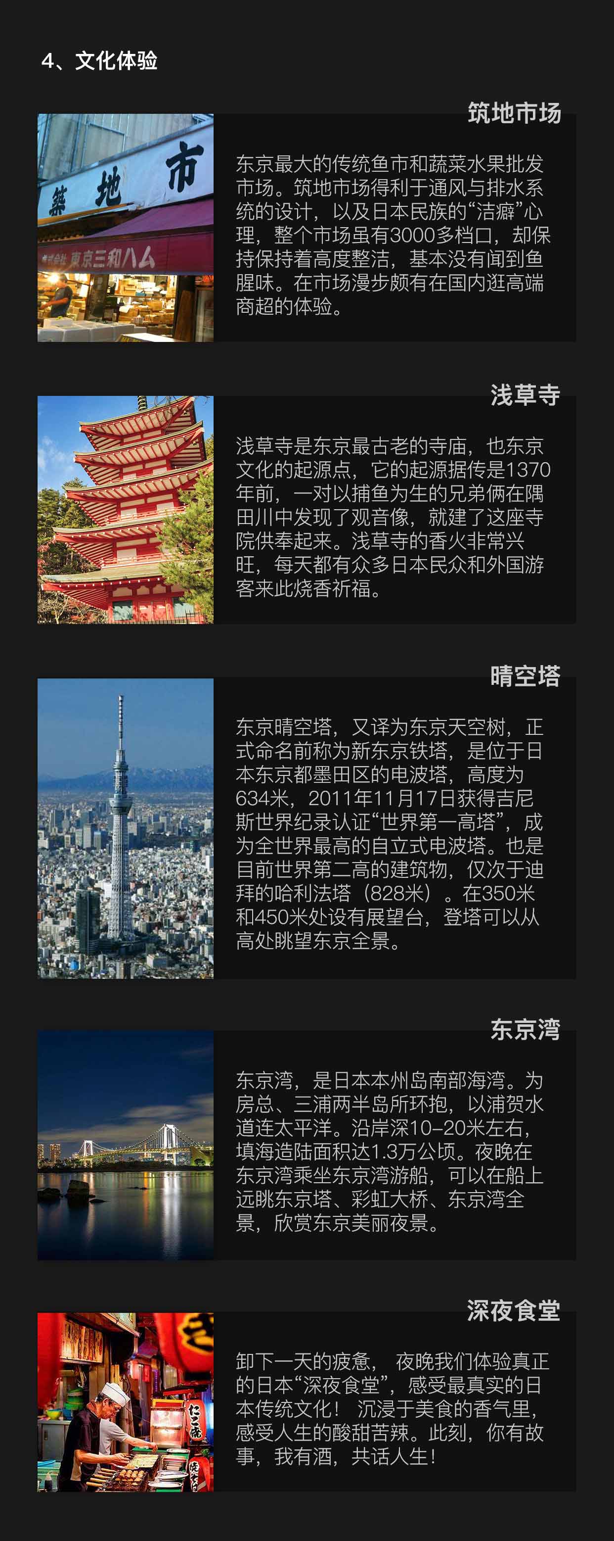 全方位探究日本零售業(yè)發(fā)展全景，深度解析新零售密碼！