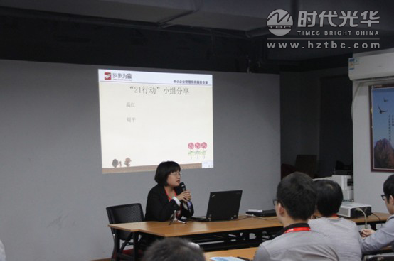 企業內訓