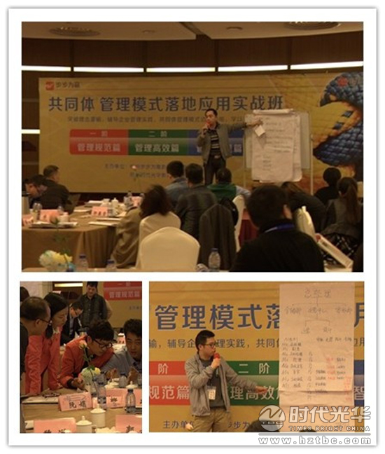畢業答辯