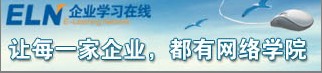 網絡大學