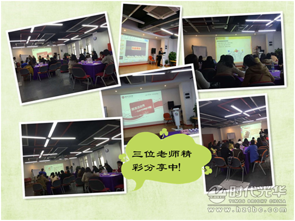 時代光華，培訓，hr，e-learning
