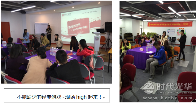 時代光華，培訓，hr，e-learning