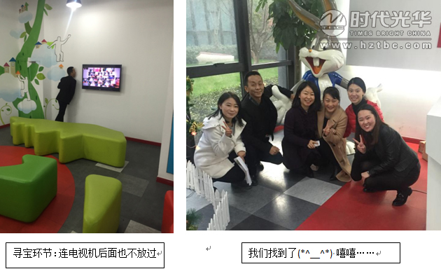 時代光華，培訓，hr，e-learning