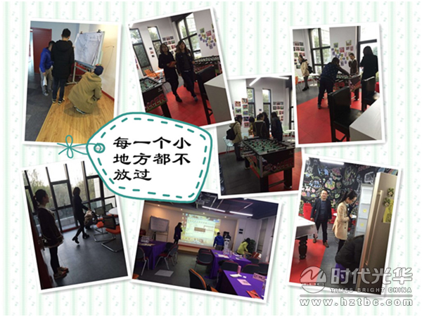 時代光華，培訓，hr，e-learning