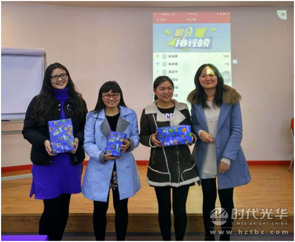 時代光華，培訓，hr，e-learning