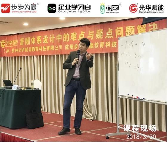 蔡巍老師的游戲互動(dòng)讓我們感受到學(xué)習(xí)與玩耍的結(jié)合，勞逸相結(jié)合，才能更好的發(fā)揮作用。