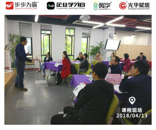 池強老師的課程“既授之以魚，更授之以漁”;通過案例研討、現(xiàn)場訓(xùn)練，使得參加學(xué)習(xí)的學(xué)員