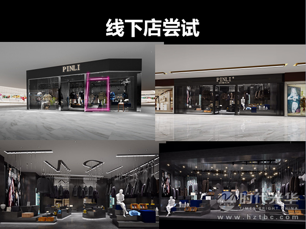 互聯網+，CEO