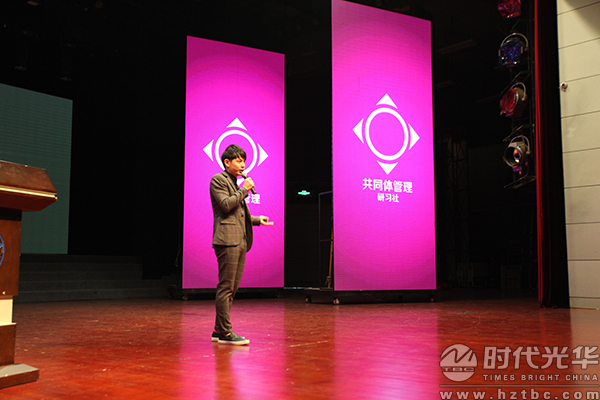 互聯網+，CEO