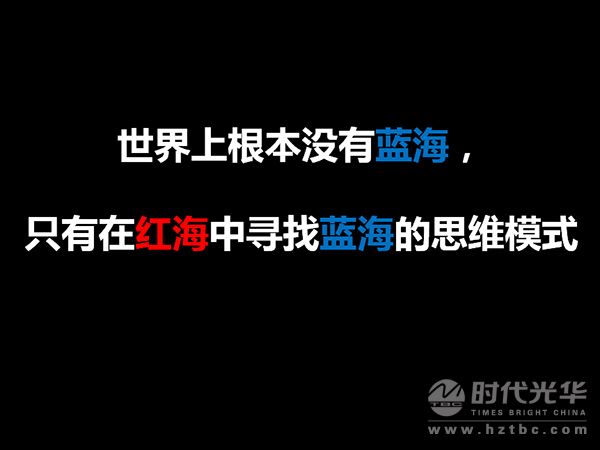 互聯網+，CEO