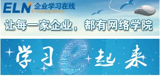 eln試用申請(qǐng)