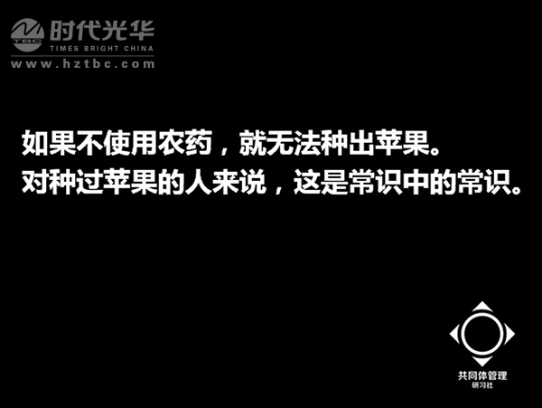 互聯網+,時代光華,方永飛