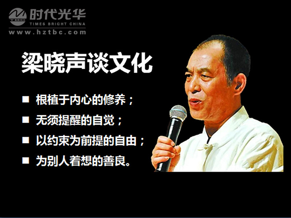 互聯網+,時代光華,方永飛