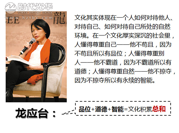 互聯網+,時代光華,方永飛