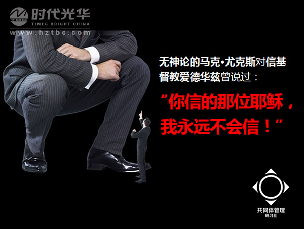互聯網+,時代光華,方永飛