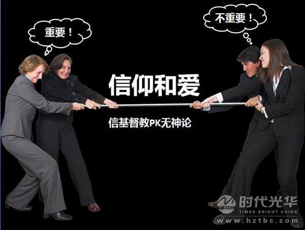 互聯網+,時代光華,方永飛