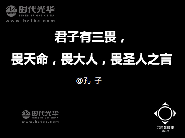 互聯網+,時代光華,方永飛