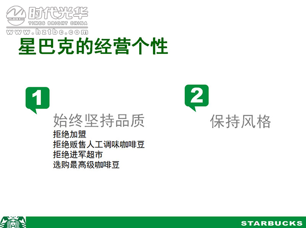 互聯網+,時代光華,方永飛