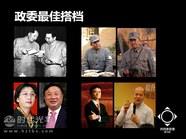 互聯網+,時代光華,方永飛