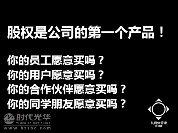 互聯網+,時代光華,方永飛