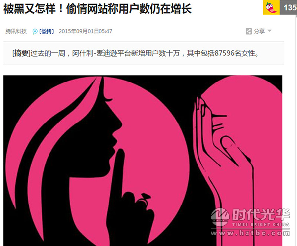 互聯網+,時代光華,方永飛