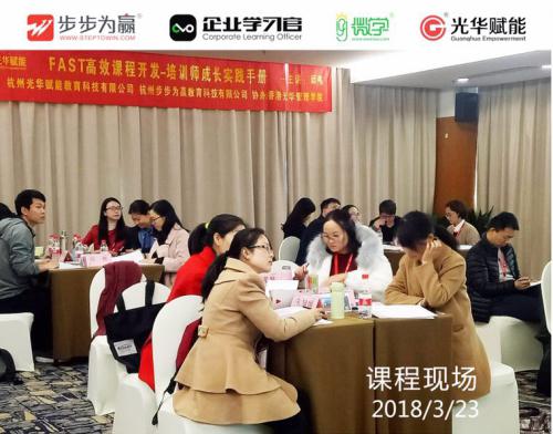 邱偉老師授課風(fēng)格熱情、生動、幽默，深入淺出，能夠結(jié)合學(xué)員們身邊的實際案例做出精準(zhǔn)分析