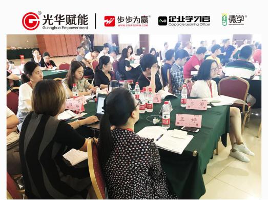 管理者,績(jī)效執(zhí)行,制度落地